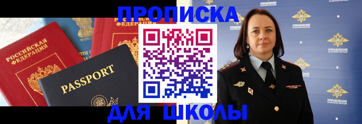 регистрация в Удомле