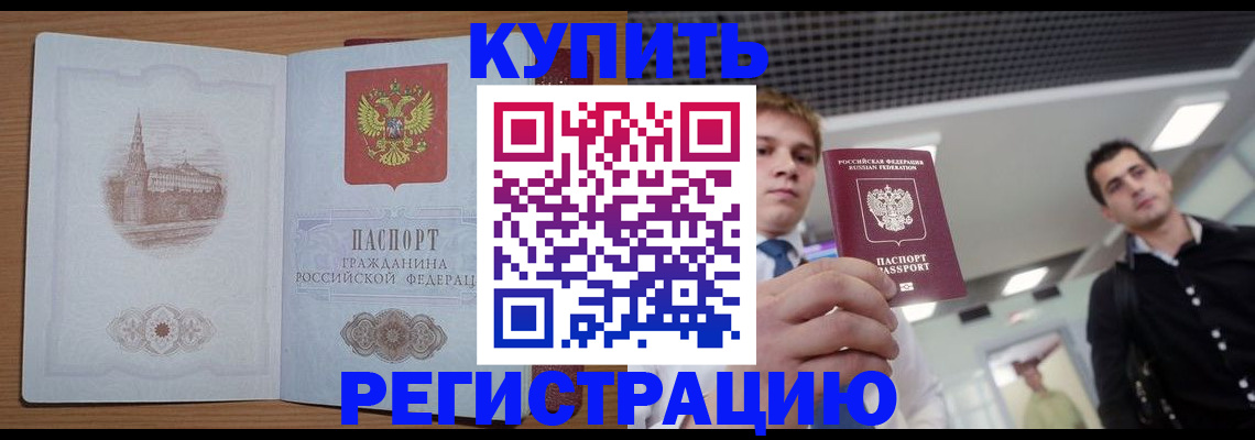 найти адрес прописки в Удомле